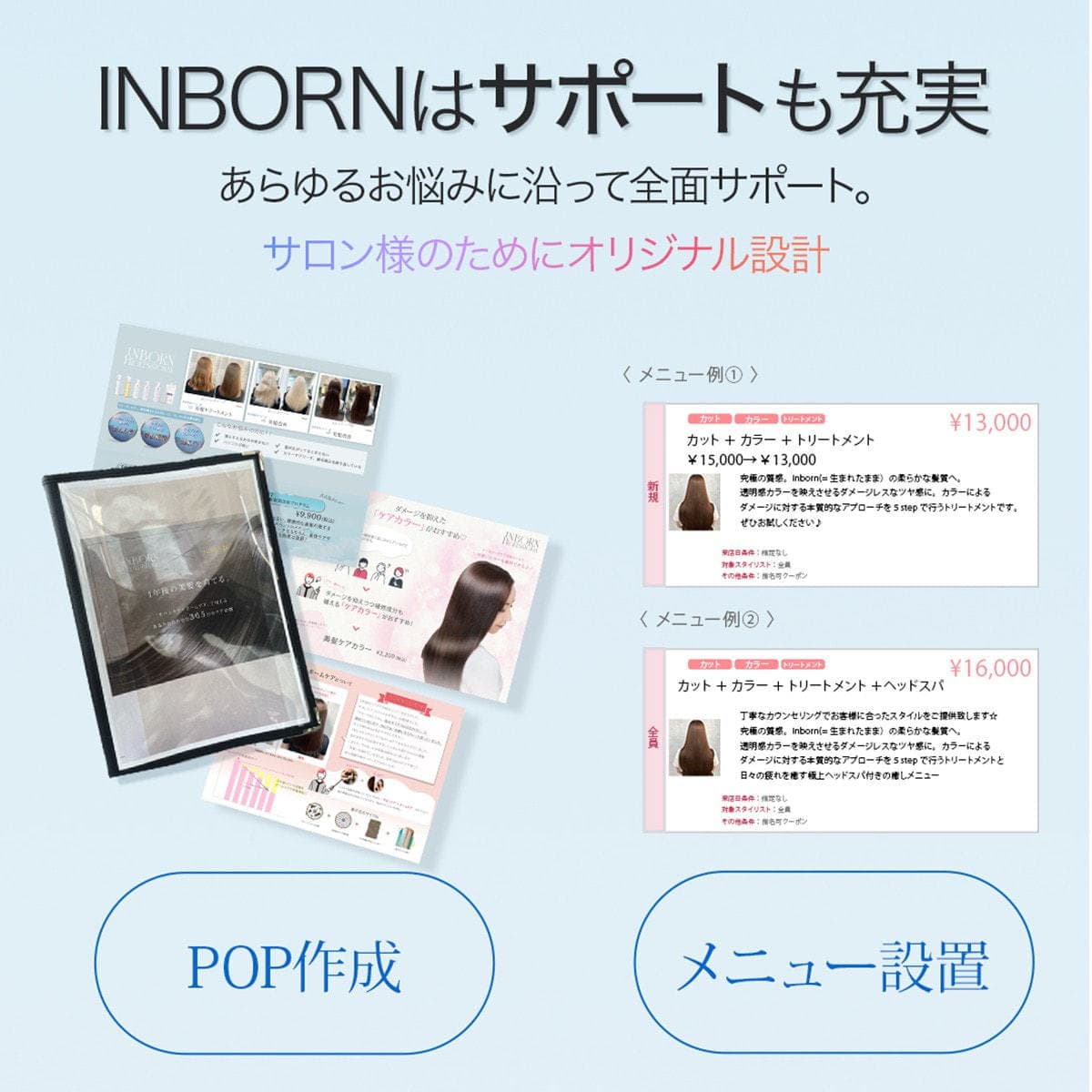 inborn(インボーン) システム 5 1000g 7
